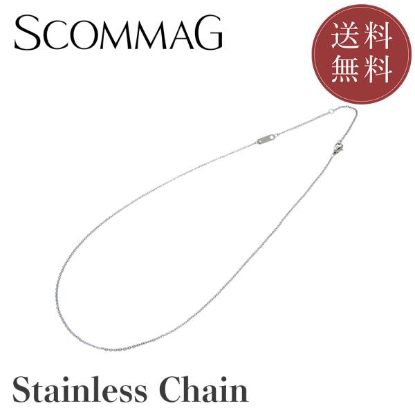 チェーン【ステンレス チェーン メンズ レディース SCOMMAG エスカマジー】