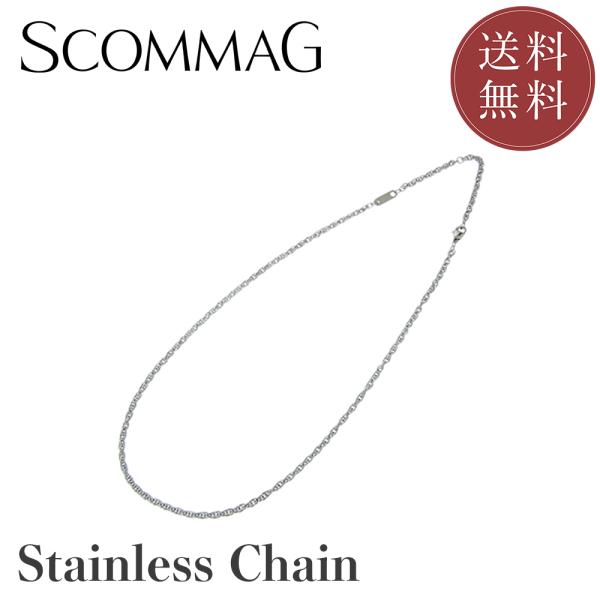 チェーン【ステンレス チェーン メンズ レディース SCOMMAG エスカマジー】