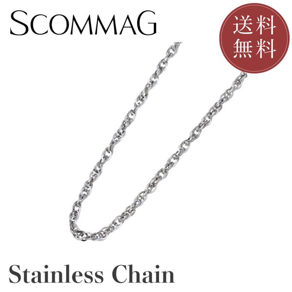 チェーン【ステンレス チェーン メンズ レディース SCOMMAG エスカマジー】