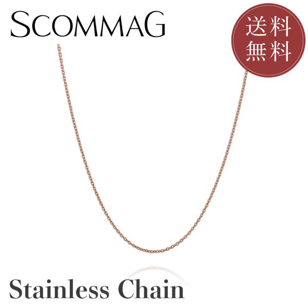 チェーン ステンレス/レディース /SCOMMAG/エスカマジー/送料無料