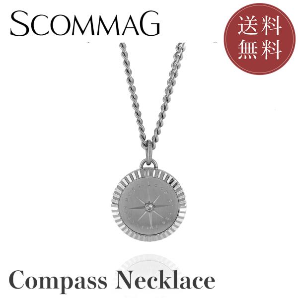 コンパスネックレス【ステンレス/ネックレス/メンズ /レディース/SCOMMAG/エスカマジー】