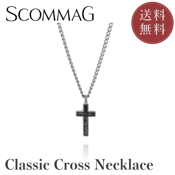 クラシッククロスネックレス 【ステンレス/ネックレス/レディース/メンズ/SCOMMAG/エスカマジ...