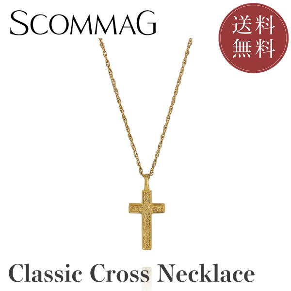 クラシッククロスネックレス【ステンレス ネックレス レディース メンズ SCOMMAG エスカマジー...