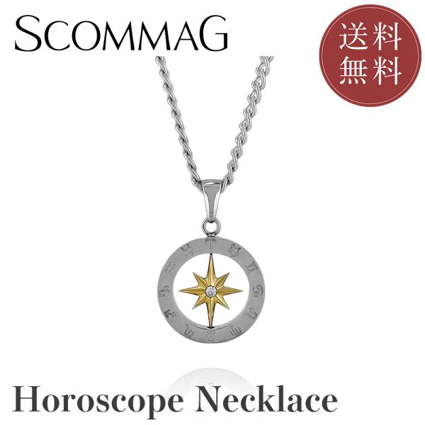 ホロスコープネックレス【ステンレス ネックレス メンズ SCOMMAG エスカマジー】