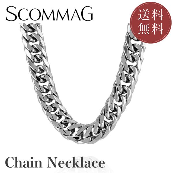 チェーンネックレス【ステンレス チェーン メンズ SCOMMAG エスカマジー】送料無料