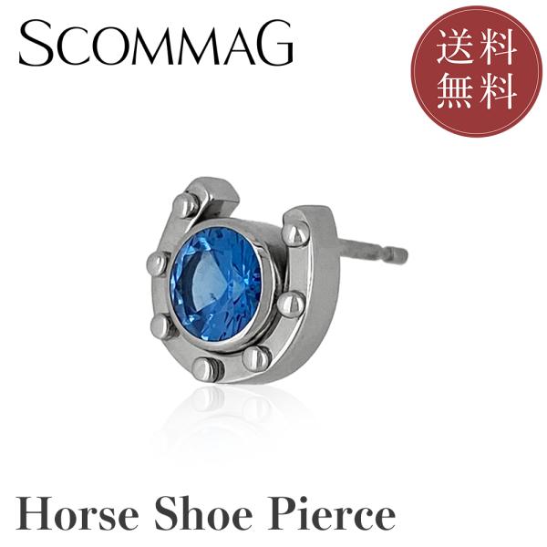 ホースシューピアス(片耳用)【ステンレス ピアス レディース メンズ SCOMMAG エスカマジー】