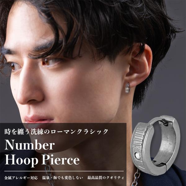 ナンバーフープピアス(片耳用)【ステンレス ピアス メンズ レディース SCOMMAG エスカマジー...