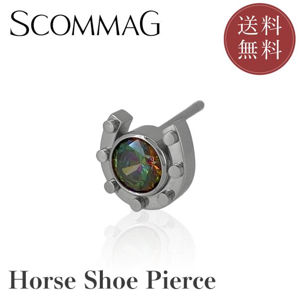 ホースシューピアス(片耳用)【ステンレス ピアス メンズ レディース SCOMMAG エスカマジー】