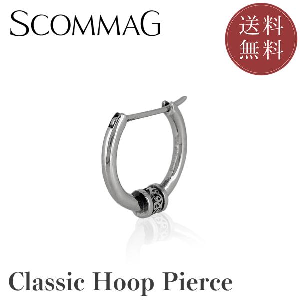クラシックフープピアス(片耳用)【ステンレス ピアス レディース メンズ SCOMMAG エスカマジ...