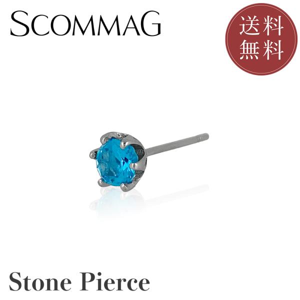 ストーンピアス(片耳用)【ステンレス ピアス レディース メンズ SCOMMAG エスカマジー】