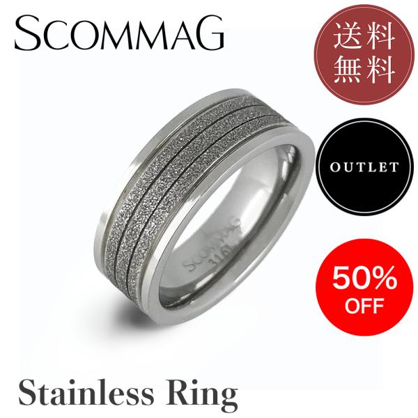 【アウトレット】リング ステンレス/リング/メンズ/ペア/SCOMMAG/エスカマジー/送料無料