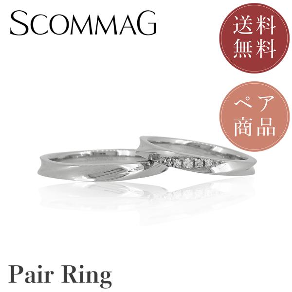 ペアリング【ステンレス リング ペア ペアリング SCOMMAG エスカマジー PAIR】