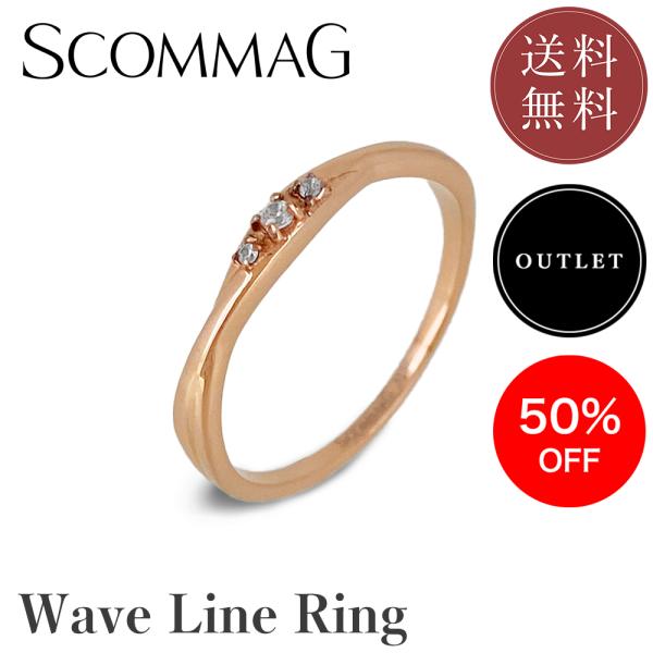 【アウトレット】ウェーブラインリング ステンレス リング メンズ レディース SCOMMAG エスカ...