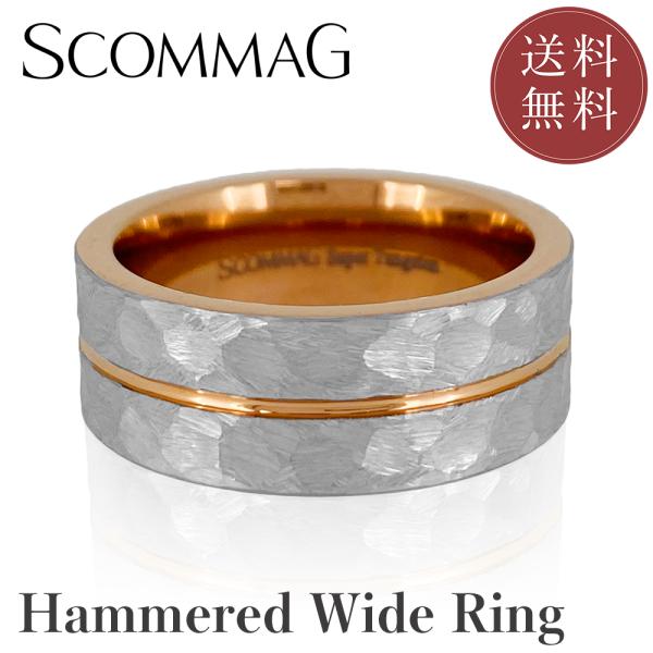 ハンマードワイドリング【スーパータングステン リング メンズ SCOMMAG エスカマジー】送料無料