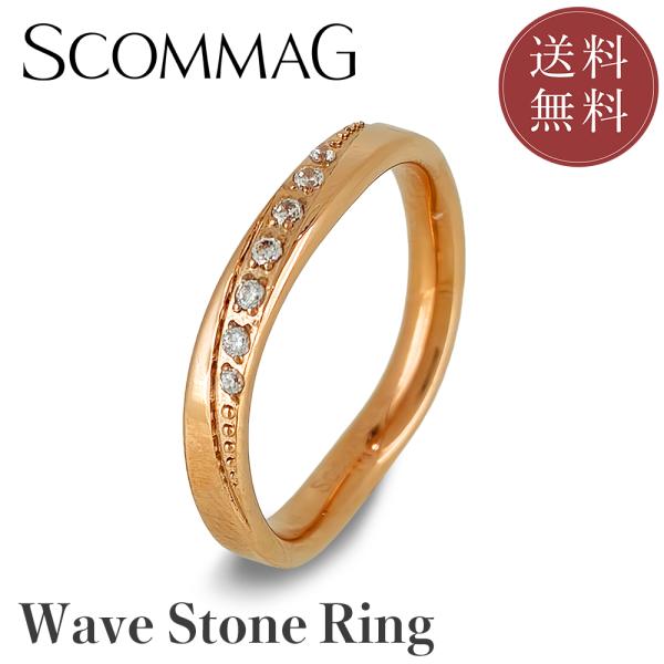 ウェーブストーンリング【ステンレス リング レディース SCOMMAG エスカマジー】送料無料
