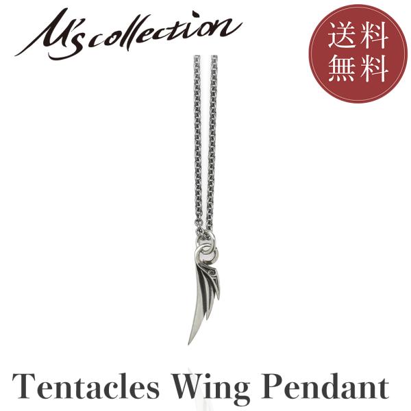 【M's Collection】ネックレス  メンズ レディース ジュエリー アクセサリー シルバー...