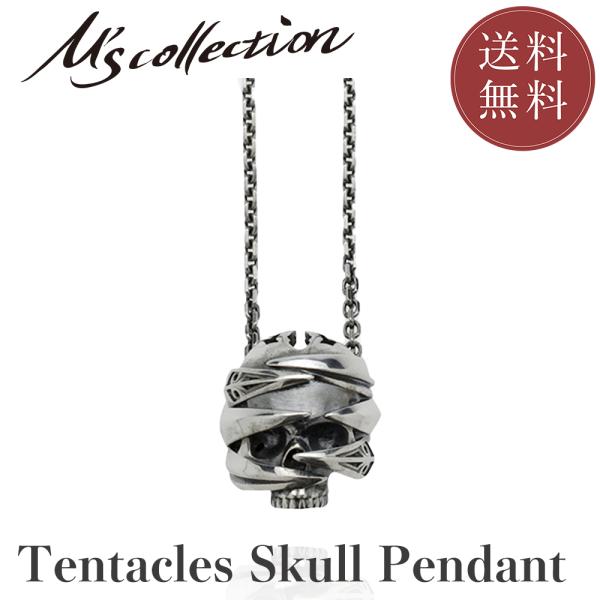 【M's Collection】ネックレス  メンズ レディース ジュエリー アクセサリー シルバー...