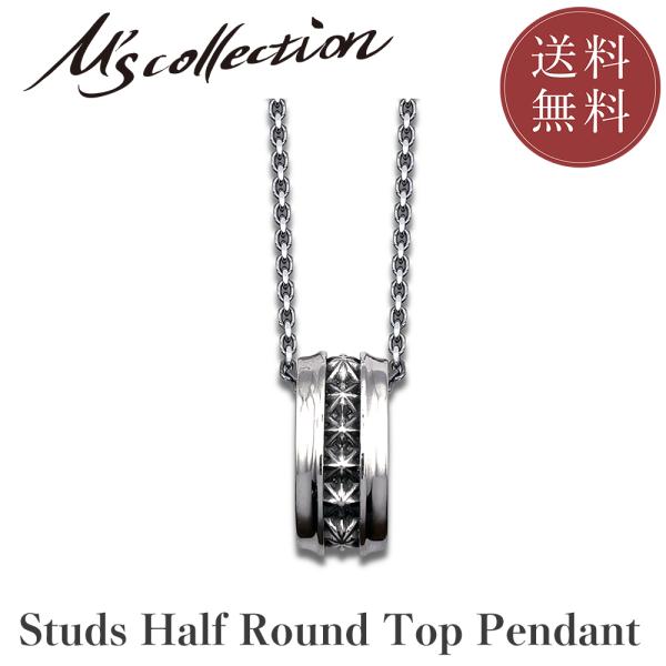 スタッズハーフラウンドトップペンダント【公式エムズコレクション】【直営店】【M's Collecti...