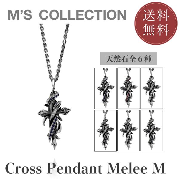 CROSS PENDANT MELEE M SIZE【公式エムズコレクション】【直営店】【M's C...