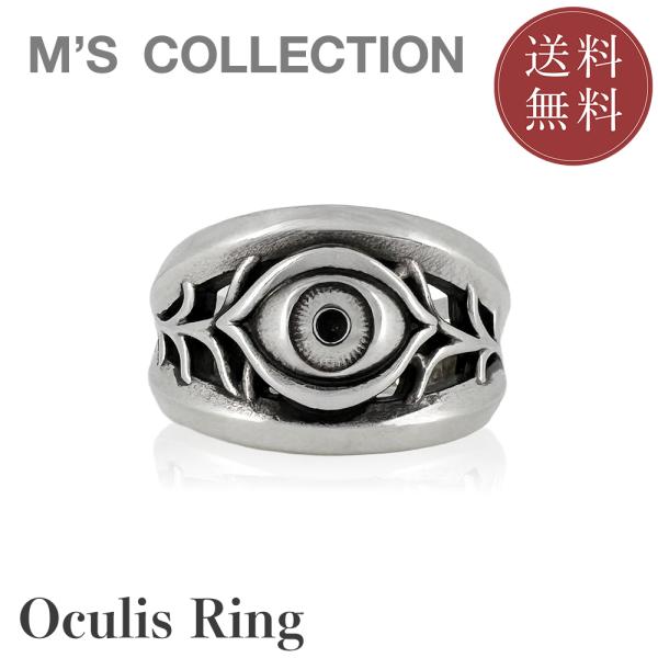 OCULUS RING【公式エムズコレクション】【直営店】【M's Collection】 送料無料