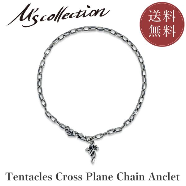 【M's Collection】アンクレット ブレスレット メンズ レディース ジュエリー アクセサ...