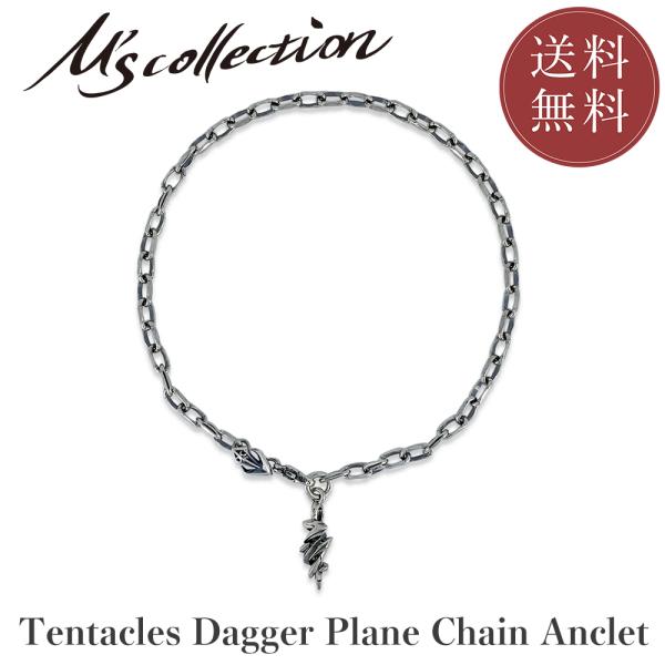 【M's Collection】アンクレット ブレスレット メンズ レディース ジュエリー アクセサ...