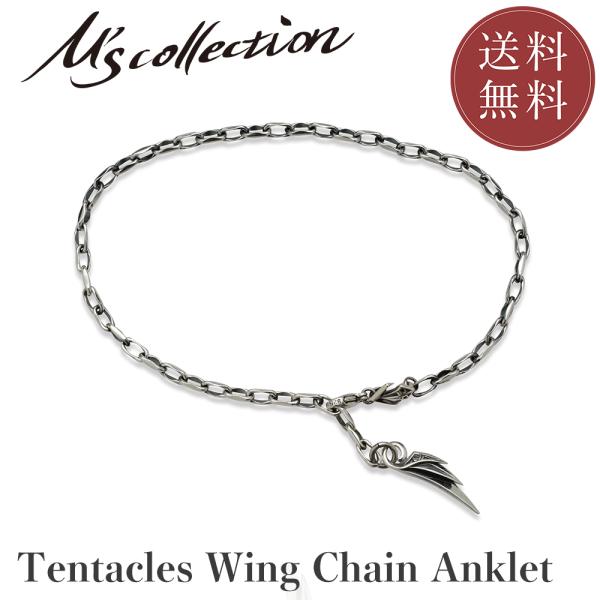 【M's Collection】アンクレット ブレスレット  メンズ レディース ジュエリー アクセ...