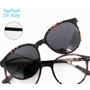 Dr.Ray ドクターレイ メガネ 眼鏡 サングラス 調光レンズ CYCLO CPL UV