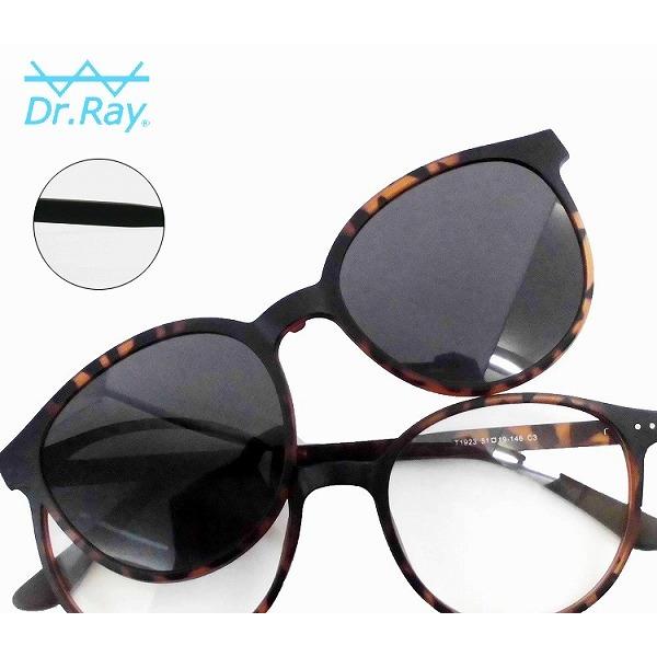 Dr.Ray ドクターレイ サングラス メガネ 眼鏡 偏光レンズ ELPIS Clear DBC P...