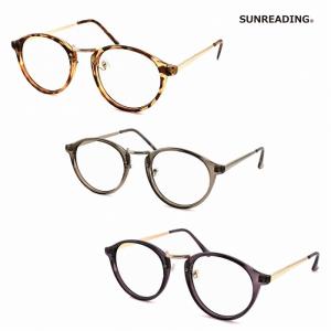 SUNREADING サンリーディング 老眼鏡 おしゃれ 累進多焦点レンズ メンズ レディース ブルーライトカット UVカット 紫外線カット ファッション SR302