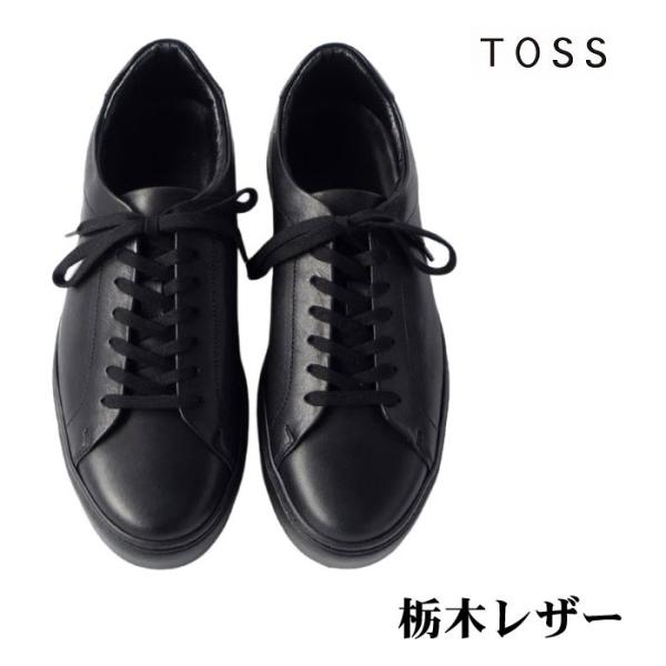 TOSS トス シューズ 靴 レースアップ 栃木レザー Chester TOSS-T1 先行予約3月...