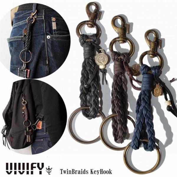VIVIFY ビビファイ キーリング キーホルダー キーチェーン TwinBraids KeyHoo...