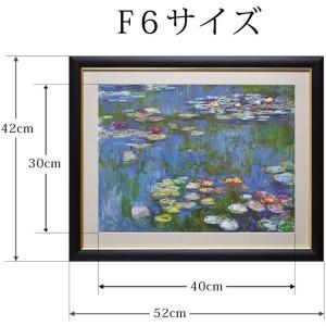 大人の上質 西洋画 複製画 モネ 木製フレーム 52 42cm F6 睡蓮の池と日本の橋 洋画 Readingtherapycenter Com