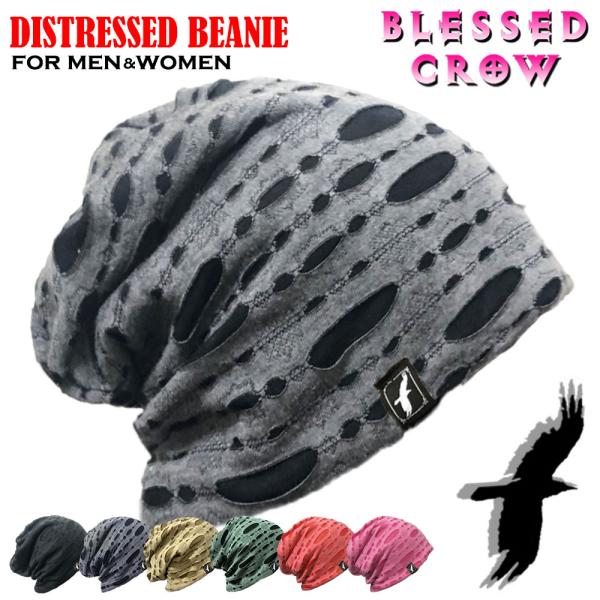 ニット帽 ブランド BlessedCrow Distressed ビーニー 深め メンズ 柄 ロック...