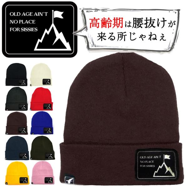 BlessedCrow シニア ニット帽 帽子 メンズ ニットキャップ