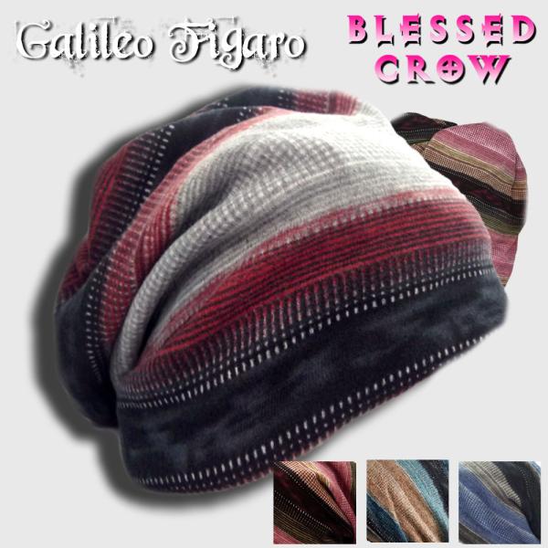 ネックウォーマー 2WAY 帽子 BohemianStriped ビーニー モダンエキゾチック柄 セ...