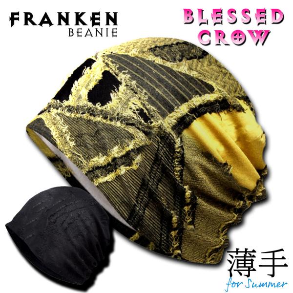 ニット帽子 ニットキャップ メンズ 薄手 FRANKEN ビーニー 春 夏 秋