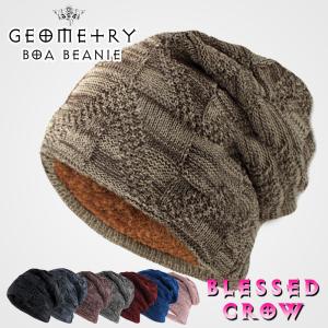 Geometry ビーニー ニット帽 レディース メンズ 裏起毛 ニットキャップ 帽子 秋冬 深め 長め