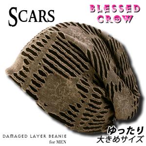 Scars ビーニー ニット帽 メンズ レディース  ダメージレイヤー デザイン 帽子 柄 ロング ニットキャップ｜blessedcrow