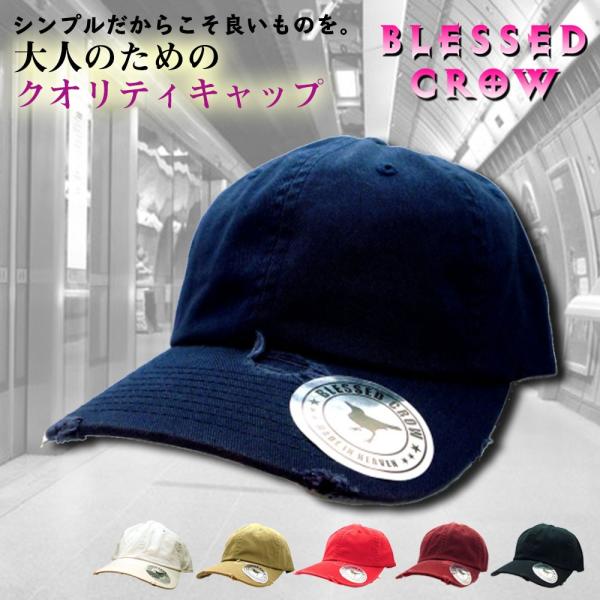 BlessedCrow クラシック ダメージ ローキャップ 帽子 メンズ レディース シンプル ブラ...