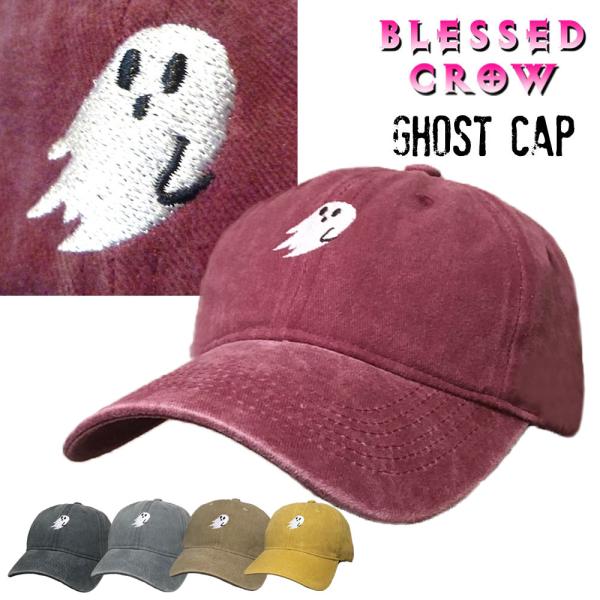 帽子 おばけ キャップ メンズ ワンポイント レディース 黒 春夏 秋冬 日よけ