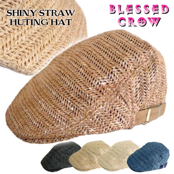 Shiny ストローハンチング 帽子 メンズ レディース 麦わら 夏用 蒸れにくい