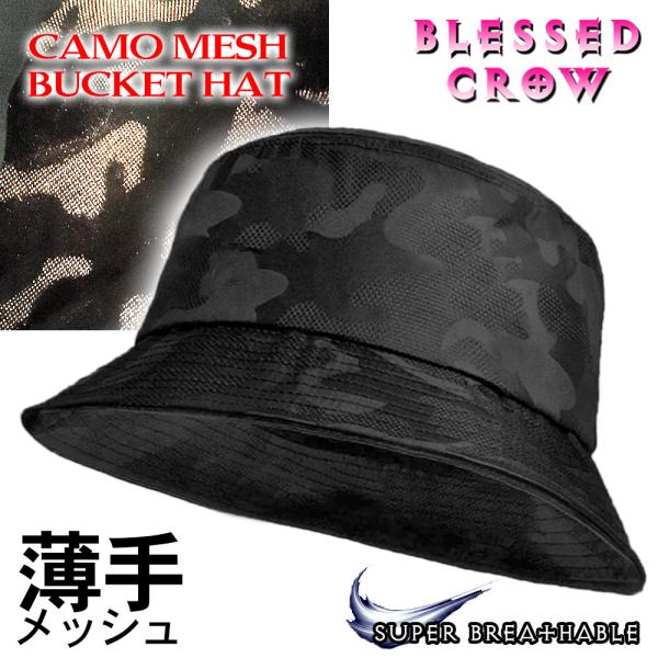 バケットハット メンズ 春 夏 夏用 蒸れない 涼しい 軽い ハット 帽子 CamoMeshBuck...