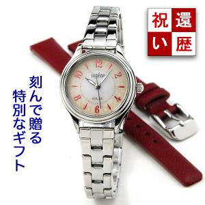 セイコー アルバ AEGK425 15,0 SEIKO ALBA 腕時計 レディース 時計