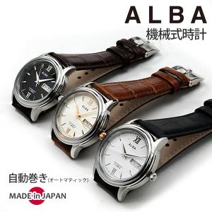 セイコー アルバ 機械式時計 自動巻き 5気圧防水 腕時計 メンズ SEIKO ALBA AQHA ...