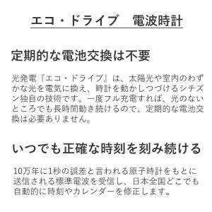 シチズン腕時計ペアウォッチ エコドライブ電波 ...の詳細画像4