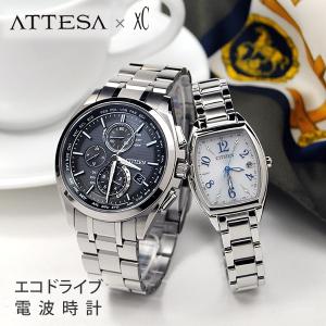 EXCEED(CITIZEN) ペアウォッチ シチズン エクシード CB1110-61L-ES9370