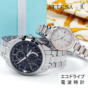 EXCEED(CITIZEN) ソーラー 電波時計 シチズン エクシード ペアウォッチ