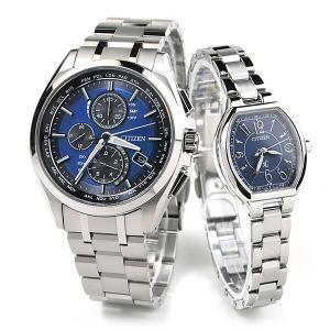 EXCEED(CITIZEN) ソーラー 電波時計 シチズン エクシード ペアウォッチ