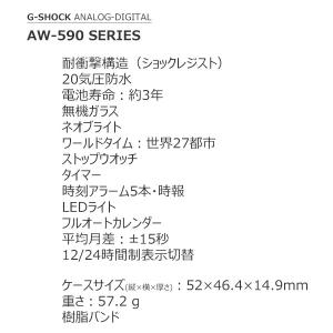 gショック g-shock カシオ 時刻合わせ...の詳細画像2
